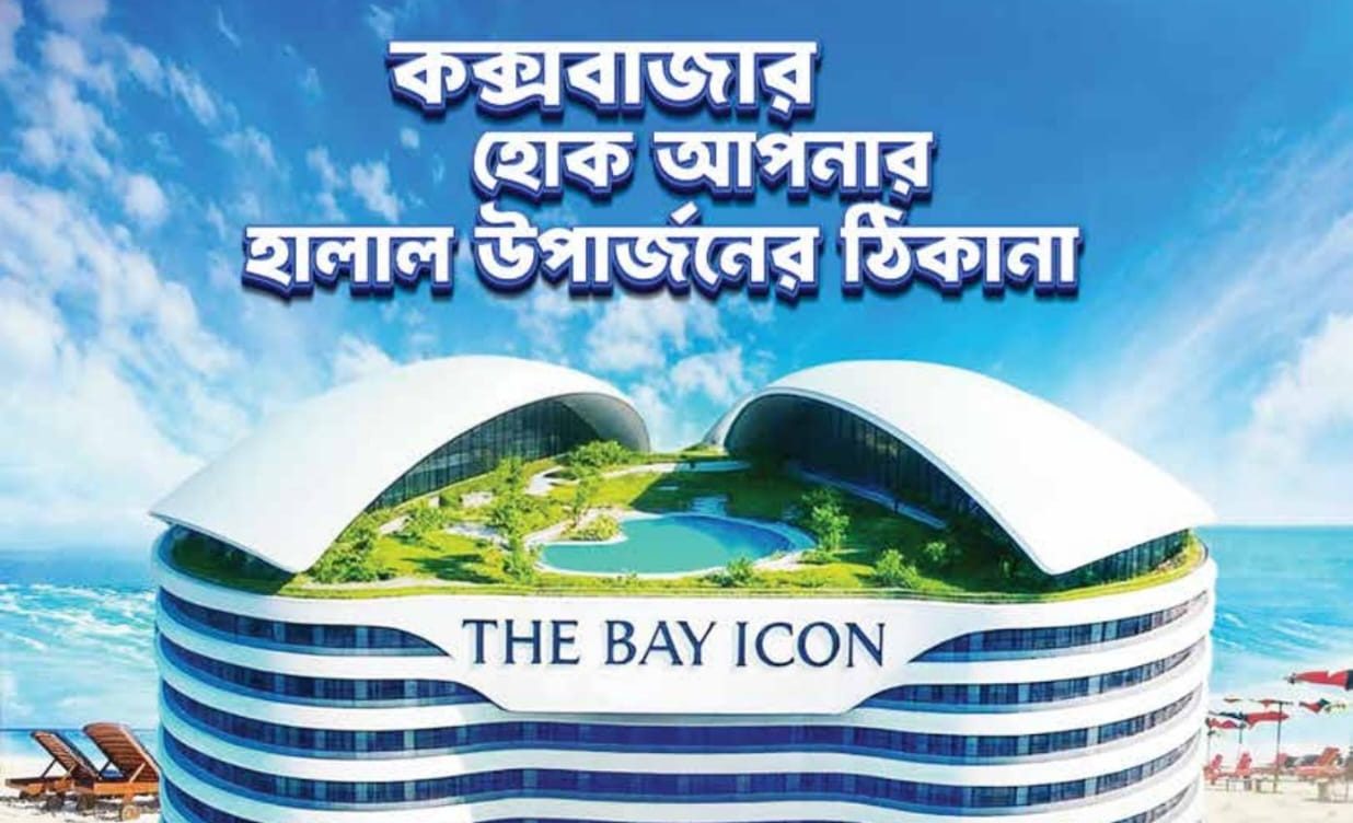 Cox’s Bazar Villa Resorts